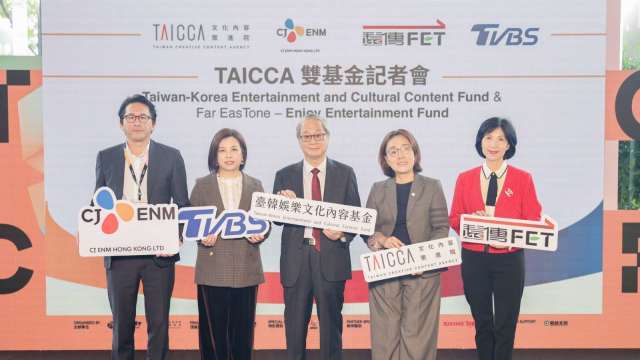 遠傳斥資15億成立影視雙基金 推動台灣影視內容產業化與國際化