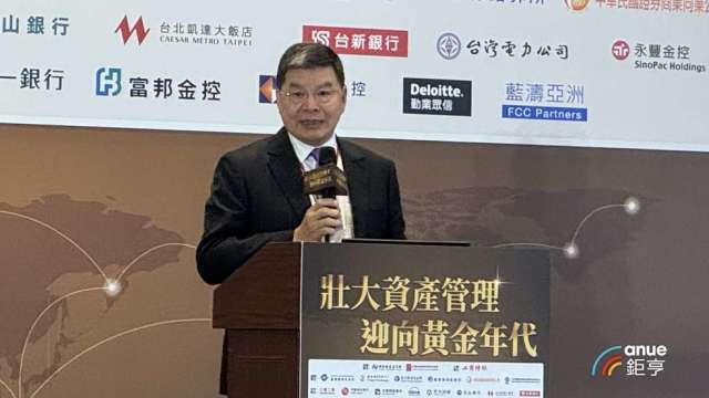 台灣邁向亞資中心 李長庚提建言：股權證券化、跨業別監理架構整合