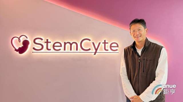 永笙攜台新人壽推「公庫配對」保險 涵蓋29種臍帶血臨床適應症