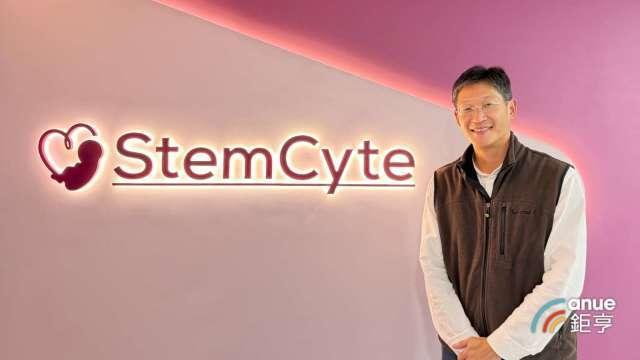 永笙攜台新人壽推「公庫配對」保險 涵蓋29種臍帶血臨床適應症