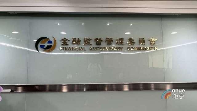 金管會：RWA代幣化實證可行 下一步聚焦法規調適、平台建置