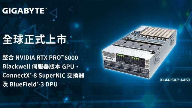 技嘉旗下技鋼推出全新NVIDIA RTX PRO 6000伺服器 效能較上代提升5倍