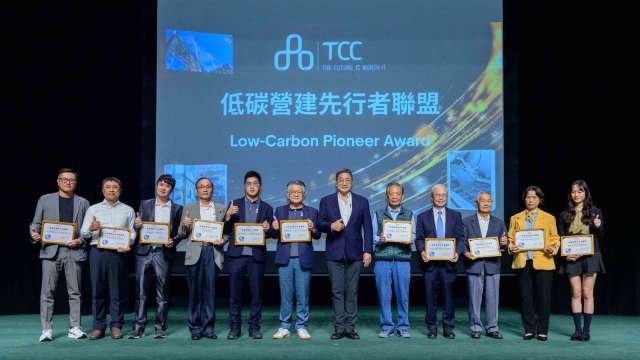 台泥首屆產業鏈大會 促本土水泥替代進口支持國內產業