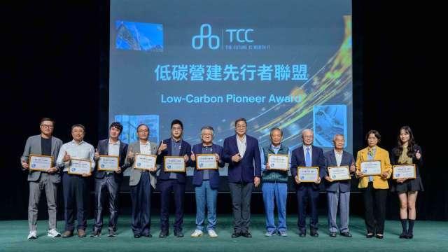 台泥首屆產業鏈大會 促本土水泥替代進口支持國內產業