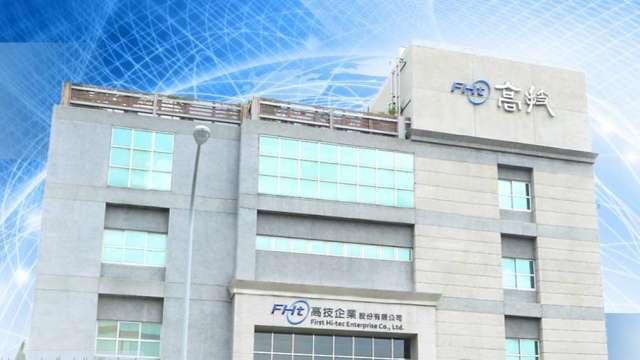 交換器板需求強推高技Q3賺回逾半個股本 1-9月EPS達9.52元