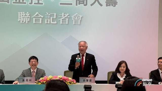 〈玉山金併三商壽〉「同行非冤家、異業可為師」 翁肇喜喊話員工：託付給玉山最有利