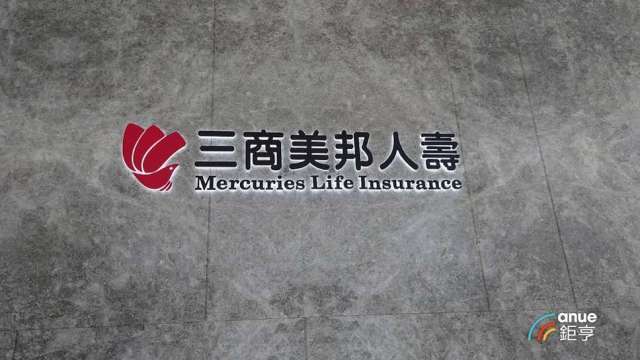 〈玉山金併三商壽〉三商壽工會樂見合併 盼玉山主動參與員工安置計畫協商