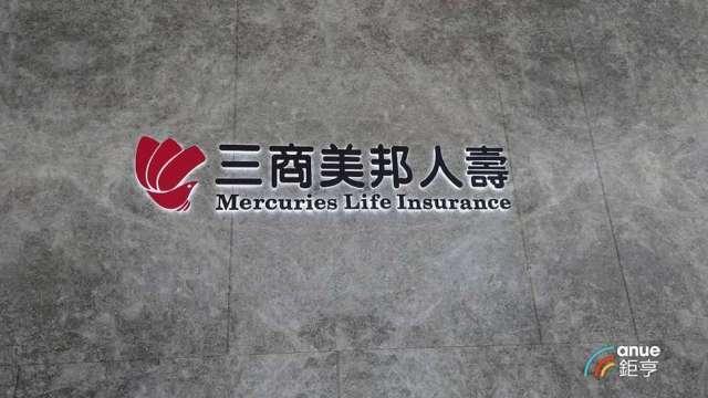 〈玉山金併三商壽〉三商壽工會樂見合併 盼玉山主動參與員工安置計畫協商