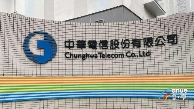 〈電信三雄財報〉中華電信Q3營收、稅後純益及EPS皆超越財測高標 持續布局AI