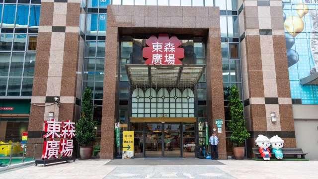 東森購物前10月已賺1股本 集團獲利漸入佳境