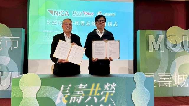 高雄市攜手國際推動長壽城市 陳其邁巿長與宏碁施振榮簽署合作備忘錄