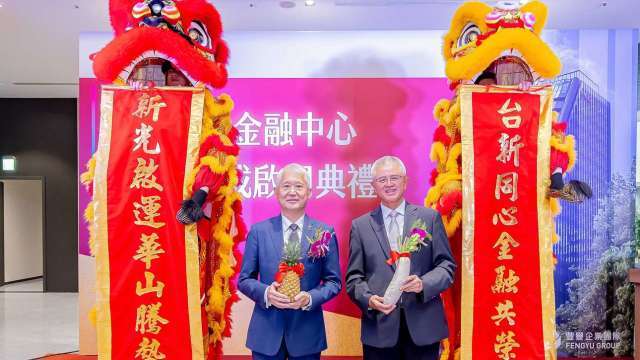 新壽「新光華山金融中心」落成啟用 北市⻄區A級商辦新亮點