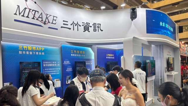 三竹資訊揭示智慧金融新趨勢! 六大產品亮相金博會　體驗即贈限量好禮