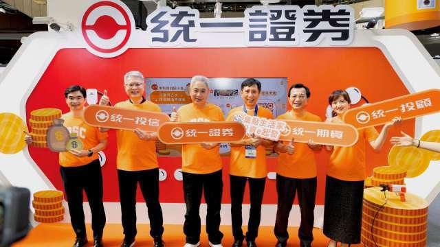 統一證首度參加金融博覽會 全新APP亮相