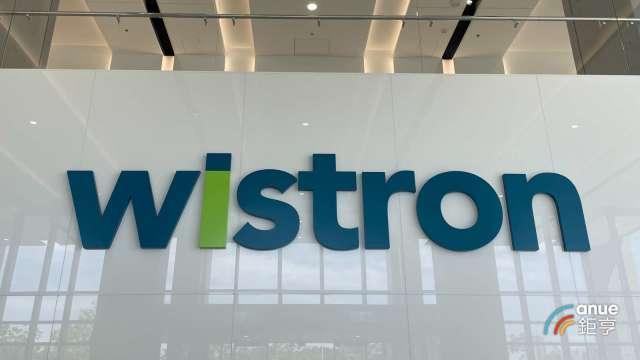 〈電子五哥營收〉緯創前10月營收1.65兆創高 AI伺服器出貨高峰落在11、12月