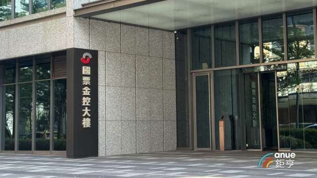 國票金前10月賺18.9億元 EPS 0.52元 證券、創投獲利動能轉佳