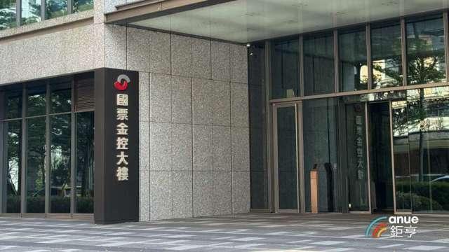 國票金前10月賺18.9億元 EPS 0.52元 證券、創投獲利動能轉佳