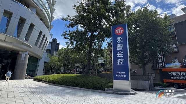 京城銀、匯立證獲利助威 永豐金前10月賺229億元創高 EPS 1.72元