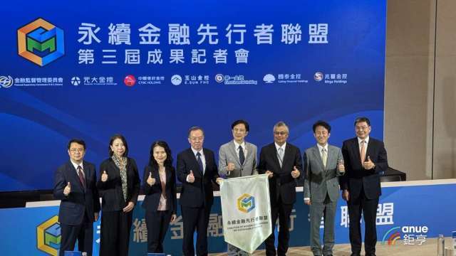 〈先行者聯盟〉元大金輪值主席交棒第一金延續淨零使命 黃維誠：觀念改變才能帶來行動