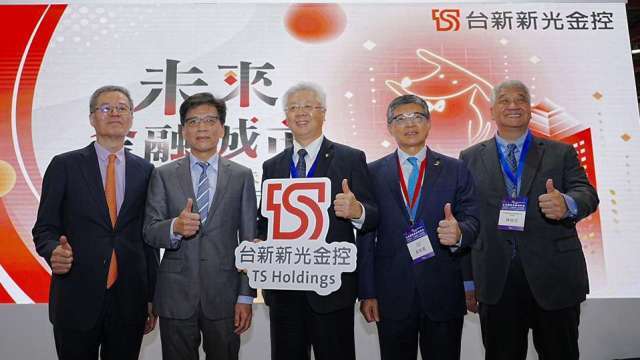 〈金融博覽會〉台新新光從AI防詐到AR退休體驗 打造全齡金融生活藍圖