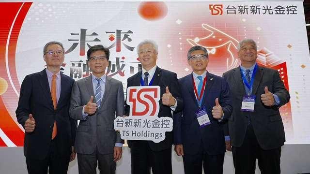 〈金融博覽會〉台新新光從AI防詐到AR退休體驗 打造全齡金融生活藍圖