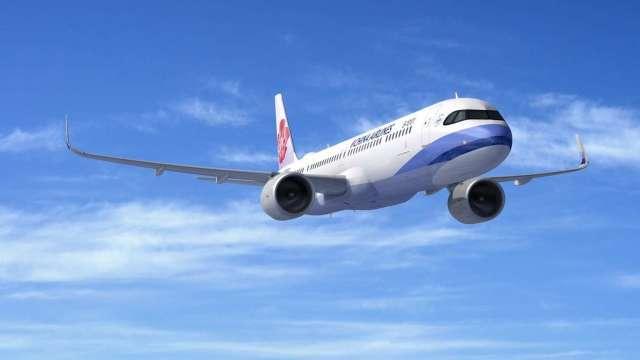 華航前三季EPS 1.81元 創同期新高