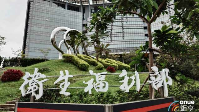 系統性培養醫療資訊長  衛福部「台灣智慧醫療學校」19日線上開課