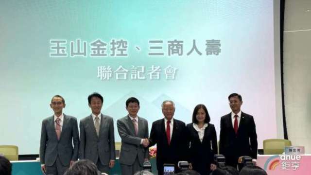 玉山金併三商壽、寶佳取得中工逾10%股權、健保補充保費新制喊卡 本周大事回顧