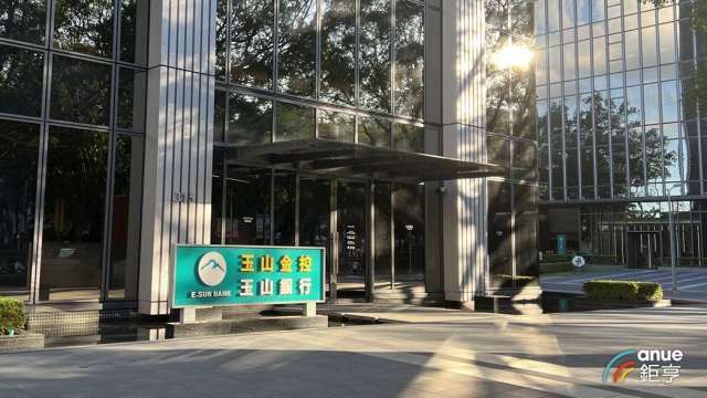 〈玉山金法說〉全年獲利突破300億元沒問題 黃男州喊明年現金股利高於1.2元