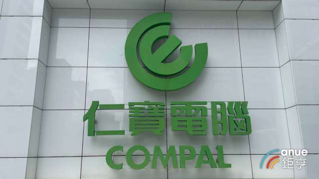 〈電子五哥營收〉仁寶10月營收619億元年月雙衰退 德州廠房2026年Q2季底完工