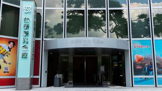 台新新光金10月賺78.4億元 前10月EPS 1.88元