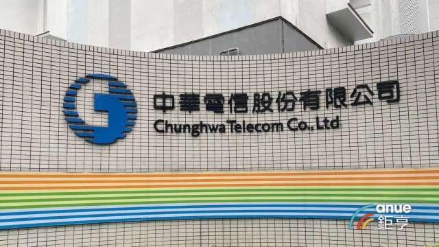 〈電信三雄財報〉中華電信10月EPS 0.41元居獲利王 遠傳10月營收創單月高