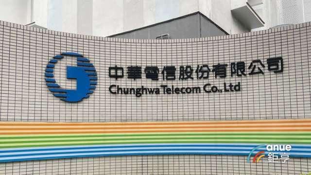 〈電信三雄財報〉中華電信10月EPS 0.41元居獲利王 遠傳10月營收創單月高