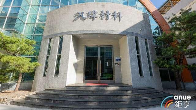 〈焦點股〉AI、筆電挹注汎瑋Q3獲利增溫 一度漲半根停板