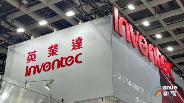 〈英業達法說〉明年伺服器營收雙位數成長 AI伺服器比重將超過5成