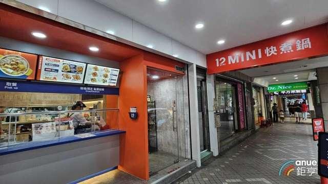 王品前三季EPS 12.01元 確定連3年賺超過1股本