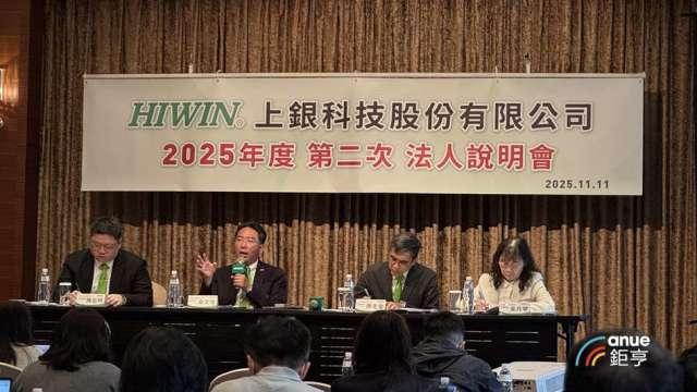 〈上銀法說〉卓文恒：明年營運拚優於今年 AI物流機器人年初將小批量出貨