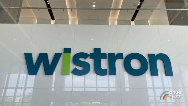 緯創前三季獲利192億EPS 6.43元 再砸52.8億投資竹北AI第二廠區