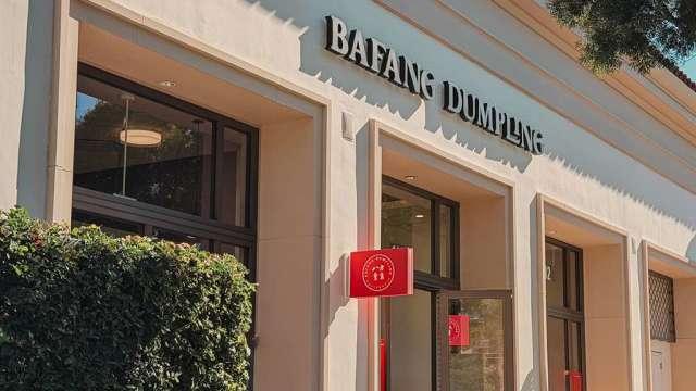 八方雲集前三季賺贏去年全年 EPS 9.34元