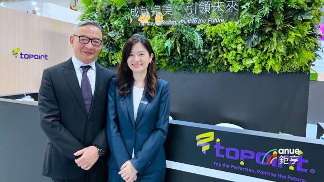 〈焦點股〉尖點營運市況佳並持續擴產  滾大量走高改寫歷史新天價