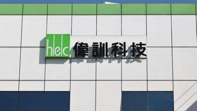 偉訓Q3轉盈EPS 0.76元 布局伺服器散熱機殼