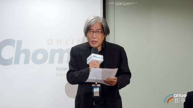 網家Q3連虧11個季度 累虧超過1個股本