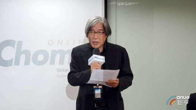 網家Q3連虧11個季度 累虧超過1個股本