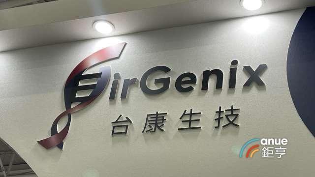 台康生技第二款乳癌生物相似藥授權Sandoz 獲1.52億美元簽約金與里程碑金