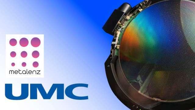 聯電與Metalenz合作 以40奈米製程量產感測器