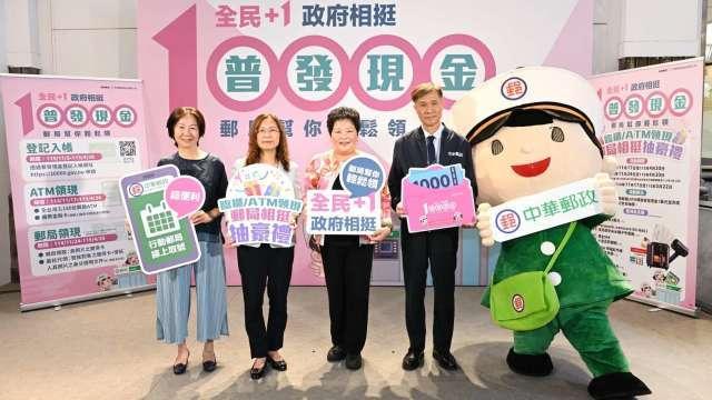 普發1萬ATM下周一開領！郵局11/24起臨櫃領現 首周採單雙號分流