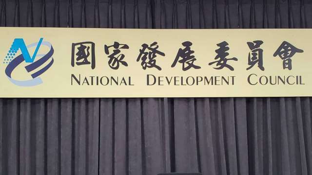 促參夯！前10月簽169件引資2246億 國發會推「3變革＋3主軸」