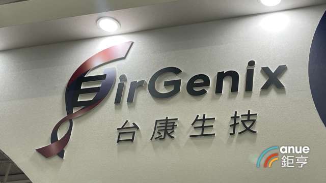 〈熱門股〉台康生技第二款乳癌生物相似藥報捷 喜迎2根漲停周漲逾2成