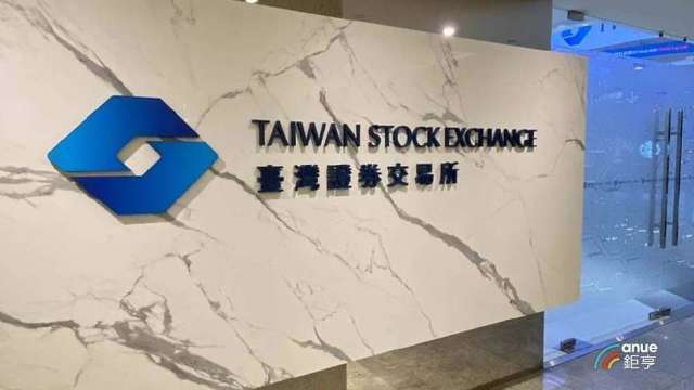 打造亞洲那斯達克！創新板11/17起開放當沖 更多鬆綁拚年底前到位