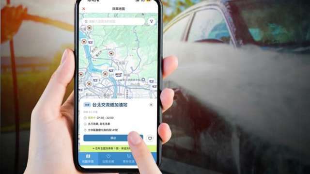 和泰車攜手全國、車容坊 OpenHub洗車地圖功能上線